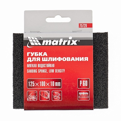 Губка для шлифования, 125 х 100 х 10 мм., мягкая, P100 MATRIX