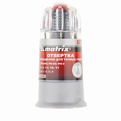 Отвертка для точных работ Fusion с насадками, 11 пр. в пласт. пенале, 3-х комп. рукоятка MATRIX