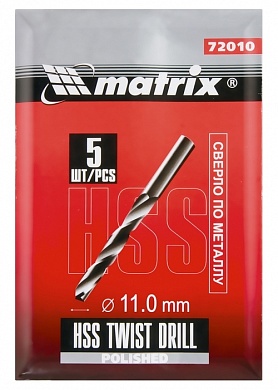 Сверло по металлу, 11 мм, полированное, HSS, 5 шт. цилиндрический хвостовик MATRIX